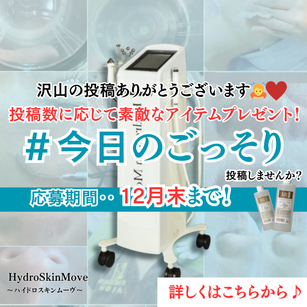 こっそり