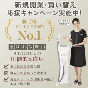 epimove