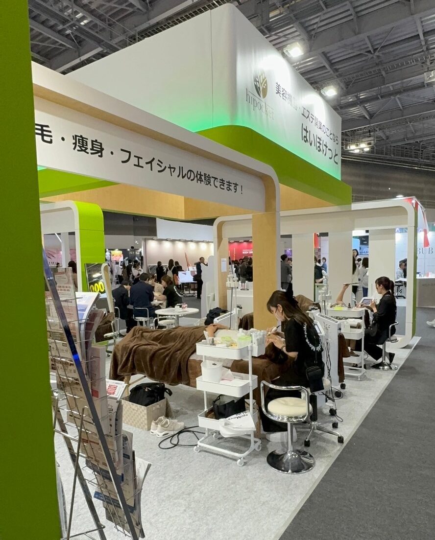 「ビューティーワルドジャパン東京」の素晴らしい会場の熱気、その様子をお届け！