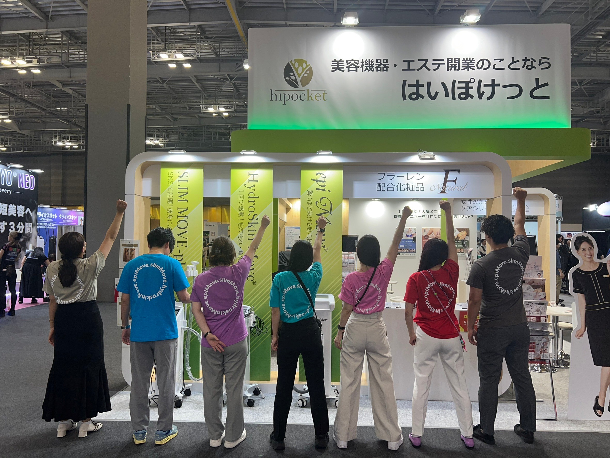 「ビューティーワルドジャパン東京」の素晴らしい会場の熱気、その様子をお届け！