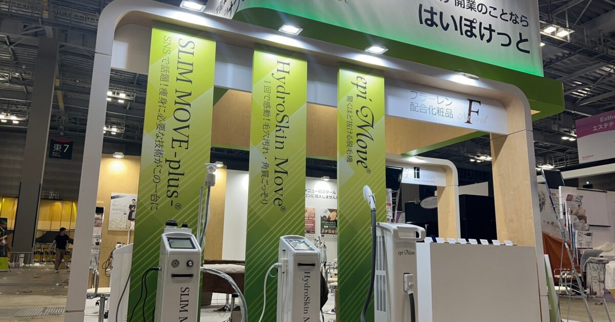 「ビューティーワルドジャパン東京」の素晴らしい会場の熱気、その様子をお届け！