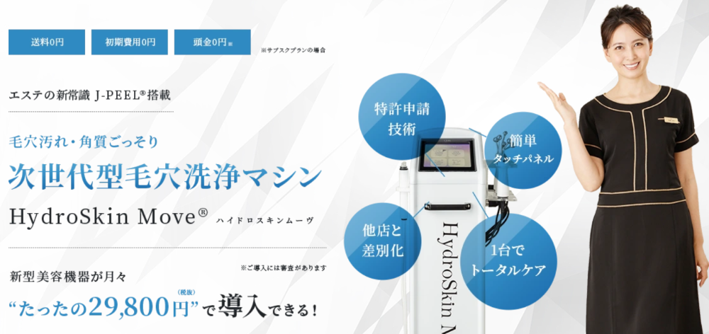毛穴ケアでおすすめの毛穴吸引器