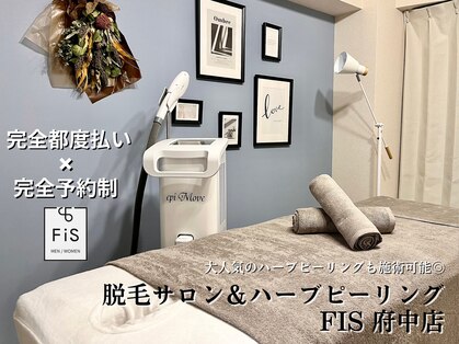 脱毛サロン＆ハーブピーリングFIS府中店